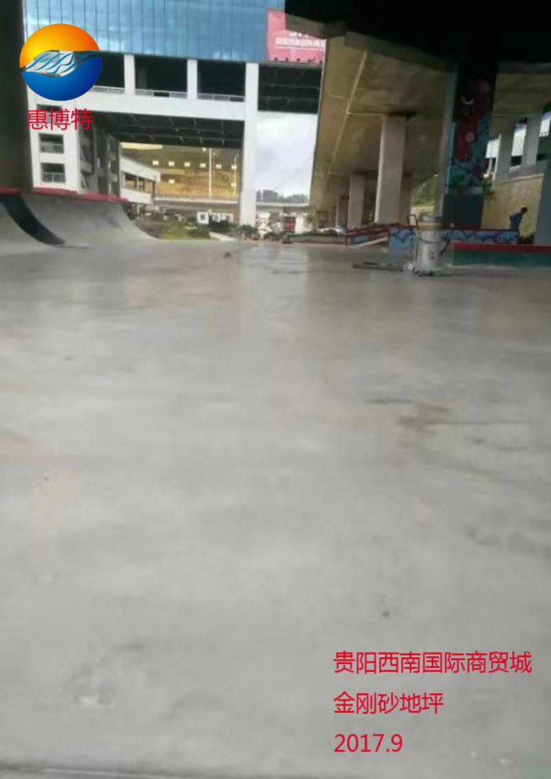 貴陽西南國(guó)際商貿(mào)城