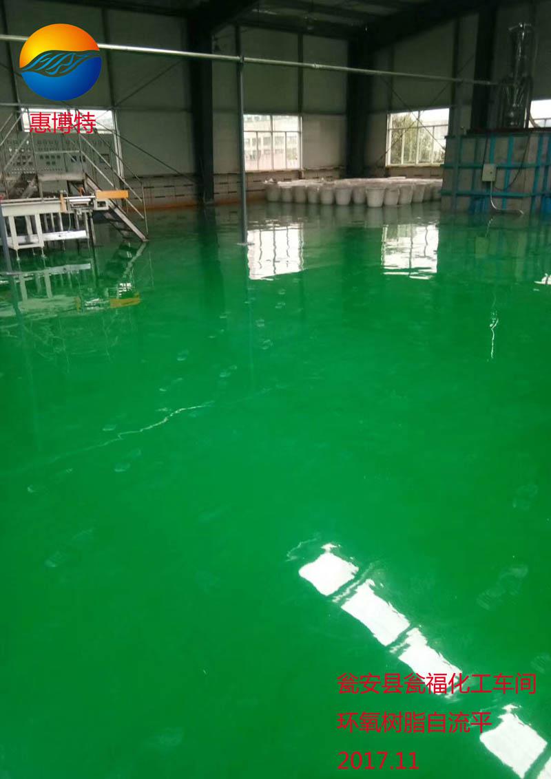 環(huán)氧樹脂自流平翁安縣翁?；ぼ囬g