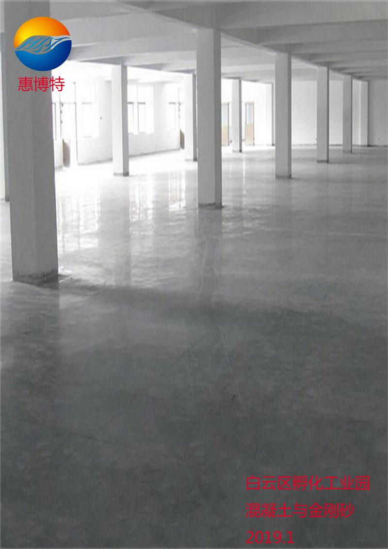 白云區(qū)孵化工業(yè)園